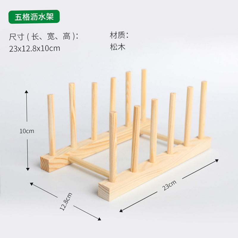 23cm