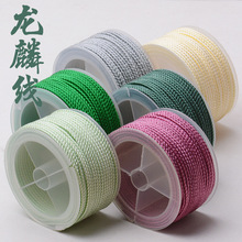 �S��ֱ�N�¿����뾀2mmͲ�b�� ���y��diy���K�Ї��Y��������K
