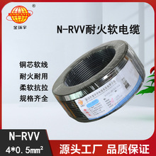 ��h��늾���| �ͻ���|N-RVV4X0.5ƽ���~о��|�o����|