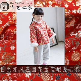 锦类;缎类;交织类