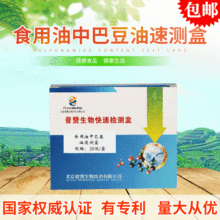 D��ٝʳ�����аͶ����ٜy��ʳ�����аͶ��͙z�y��ʳƷ�Ʒ�ٜyԇ