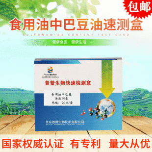 D��ٝʳ�����аͶ����ٜy��ʳ�����аͶ��͙z�y��ʳƷ�Ʒ�ٜyԇ