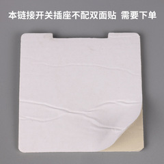 Home-type surface-mounted switch outlet 86 wall wiring five-hole ten-hole fifteen-hole outlet with double-control switch panel