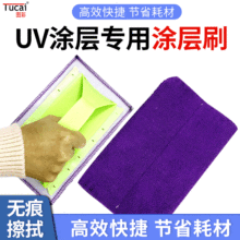 UVTˢٲP䓲ľPPTҺǰ̎Һˢ