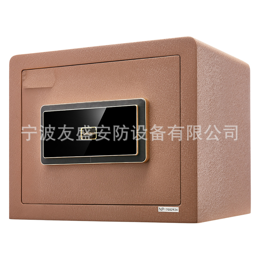 宁波友盛指纹密码保险柜小型家用酒店保险箱智能钢制防盗柜