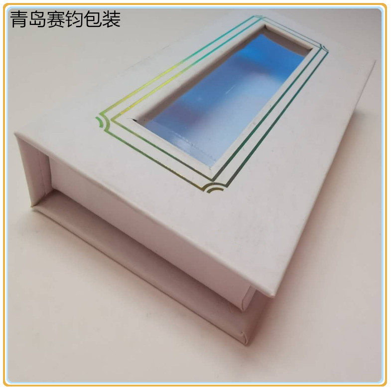 （低价特卖）高档白色硬纸板睫毛包装盒