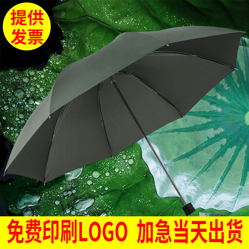 (2) PARADISE UMBRELLA  33642E  ö  ũ μ   ΰ ִ 3 ̽ ڿܼ  