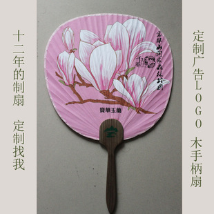 批发精美木柄扇 古典木扇子定 制手柄丝印LOGO韩式扇创意插丝团扇-阿里巴巴