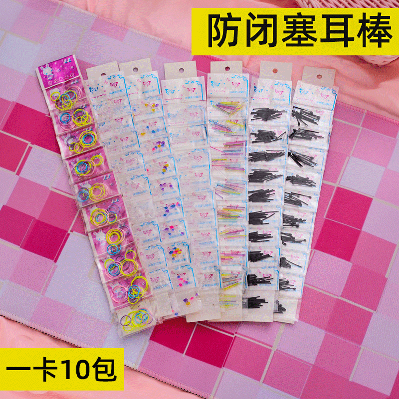 Anti-occlusion Ear Stick Style Matching White and Black Ear Stick Trendy People Insert Youth Round Beads Two Neutral Ear Holes
