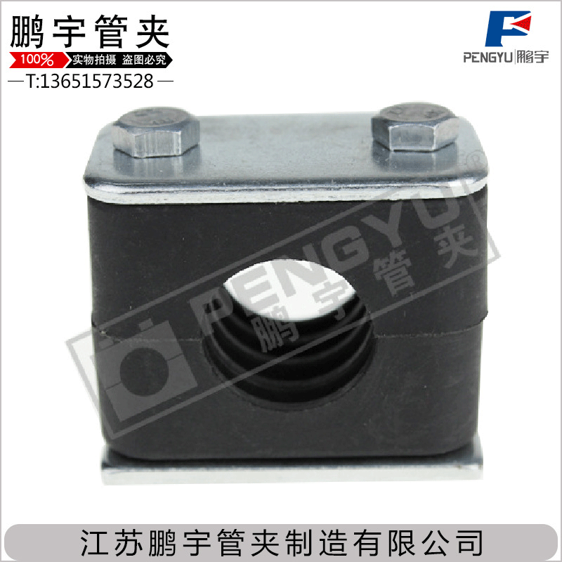 钢制防震管夹 单孔塑料双孔钢制防震管夹 厂家供应