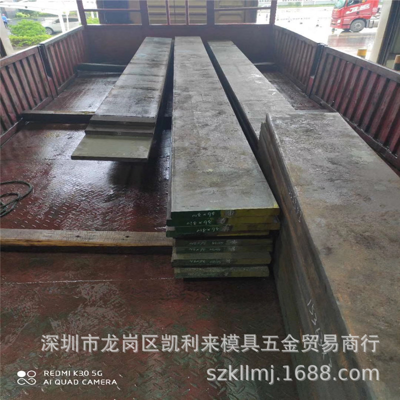 厂家批发4Cr5W2VSi(H12)高硬度模具钢板1.2606模具圆棒任意切割