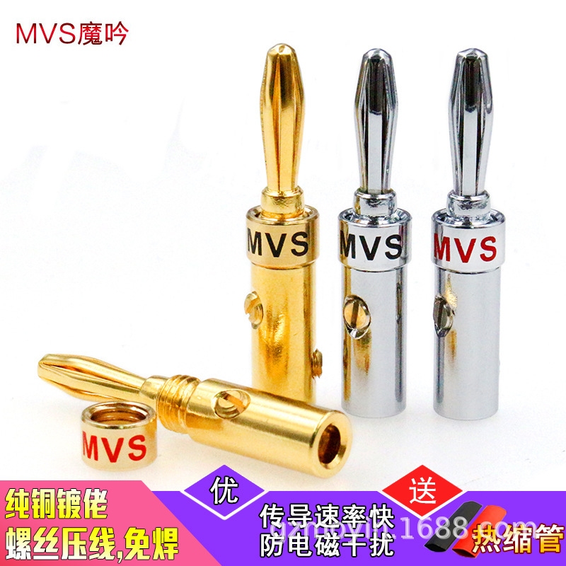 Moyin MVS 4mm welding-Free Banana plug pure copper gold plated audio amplifier terminal Banana connector