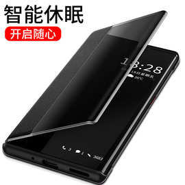 适用于华为P40手机壳全包防摔P40Pro+翻盖智能P50/P50Pro皮套视窗