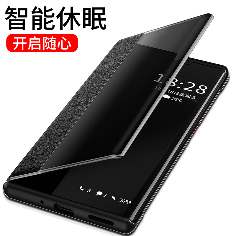 Suitable for Huawei P40Pro+ Mobile Phone Case, Smart Window Flip Cover, Anti-Fall, Sleep Mode, Answer-Free, Business Leather Case Suitable for Huawei P40Pro+ Mobile Phone Case, Smart Window Flip Cover, Anti-Fall, Sleep Mode, Answer-Free, Business Leather Case