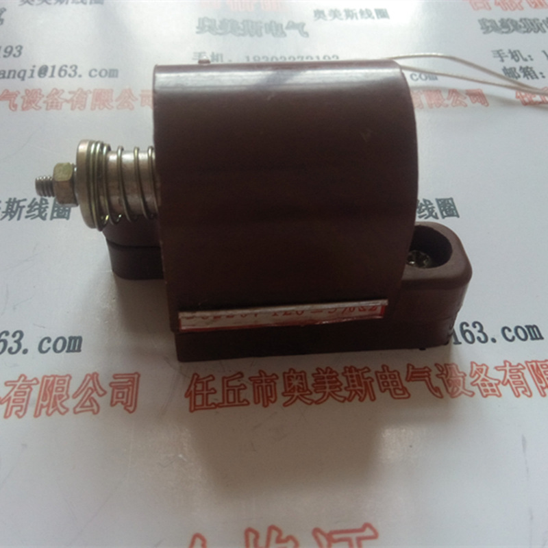 ZN18分合闸电磁铁 分合闸线圈