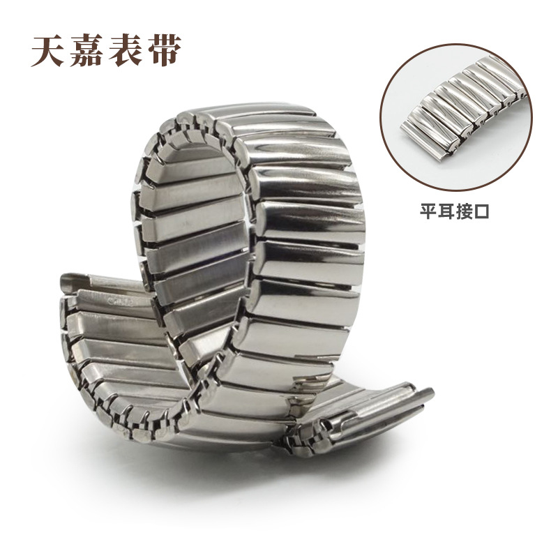 Spot men's and women's retractable elastic stainless steel strap watch accessories flat ear interface metal hand strap wholesale