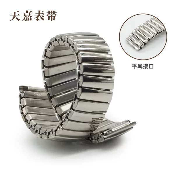 Spot men's and women's retractable elastic stainless steel strap watch accessories flat ear interface metal hand strap wholesale