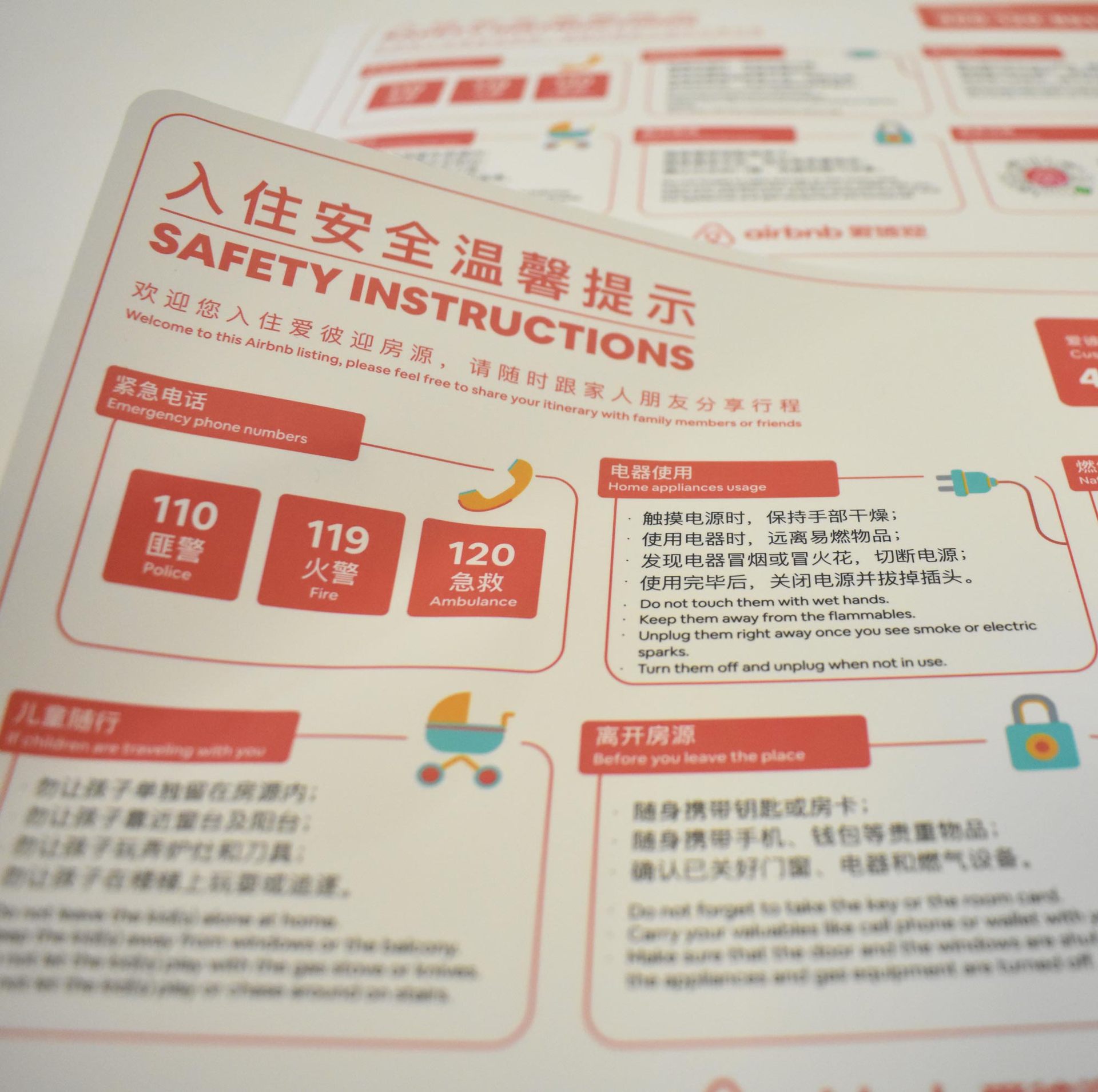 北京厂家定 做不干胶PVC不干胶可转移不干胶 防水防油贴纸标签