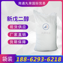  2,2-׻-1,3- I NPG Ʒ1ǧ