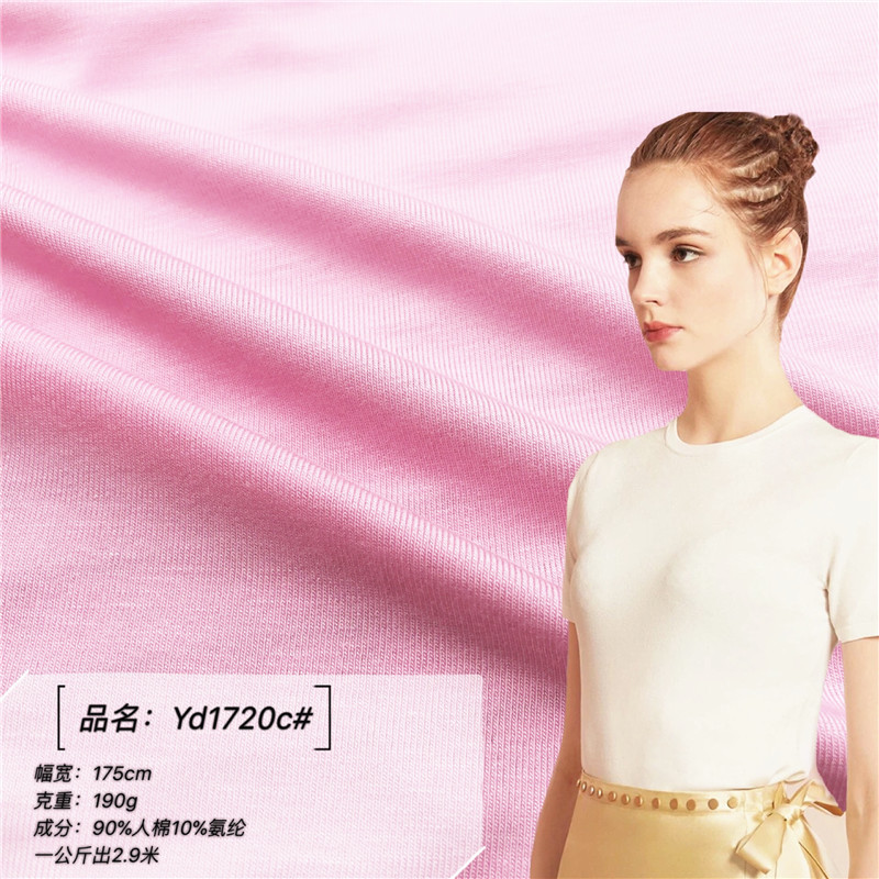 莫代尔1*1罗纹针织面料 随心裁铜氨丝 女装螺纹打底衫内衣垂感T恤