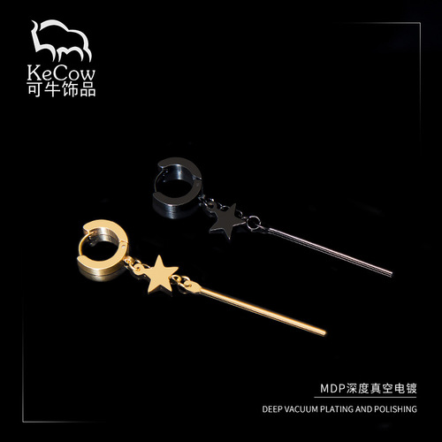 Korean style star-shaped long pendant earrings, fashionable tassel women's earrings, one-word earrings, titanium steel earrings wholesale
