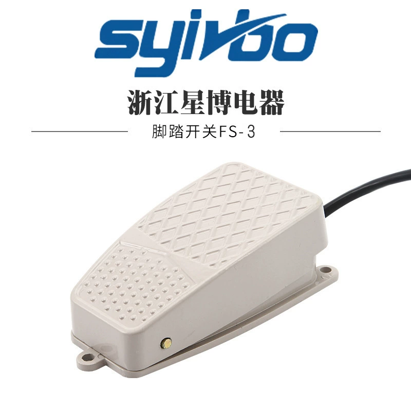 Silver dot FS-3 foot switch aluminum shell foot stepping on switch switch switch