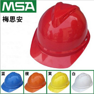 MSA Mace safety cap engineering cap ABS luxury anti-smashing construction cap factory safety cap vent safety cap
