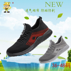 Knit breathable safety shoes for men, anti-puncture and anti-impact work shoes, light-duty construction site safety protective shoes with anti-slip features.