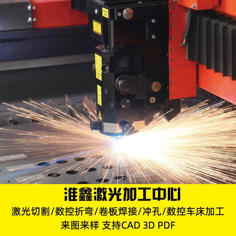 Обработка катушек из нержавеющей стали 304, нестандартная сварка, лазерная резка, обработка оборудования, штамповка деталей, гибочные детали из листового металла