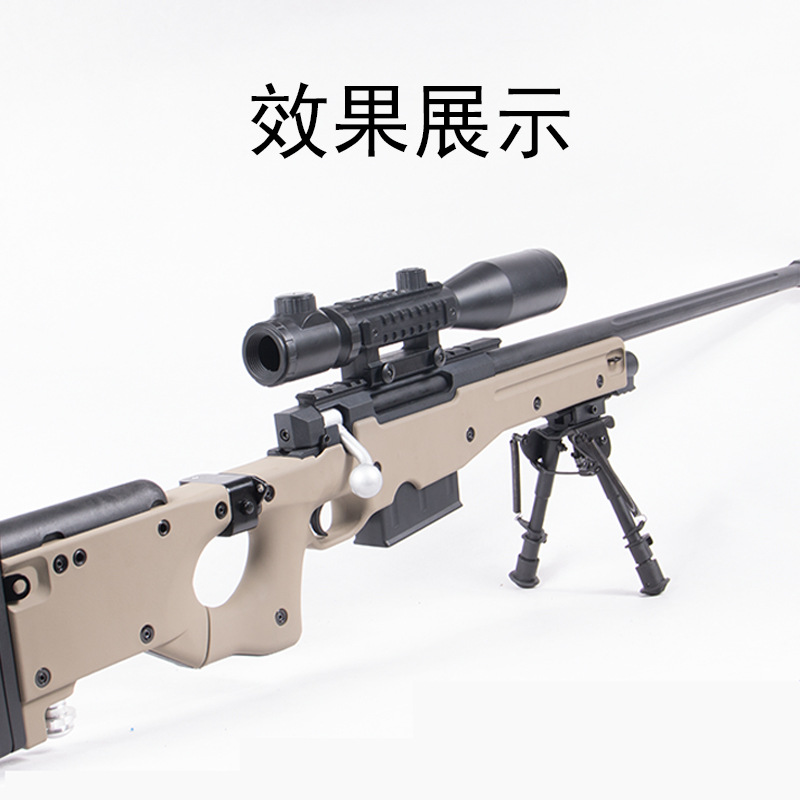 捷鷹awm玩具銃合金ナイロン脚20mm調節可能な蝶ブラケット部品狙撃展示脚