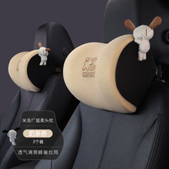 愛車屋汽車用腰靠車座靠背腰墊護腰記憶棉頭枕人體工學按摩墊背靠