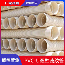 �S��ֱ�IPVC-U�p�ڲ��y�� UPVC���y�� ���ͨ�������|�o�׹�