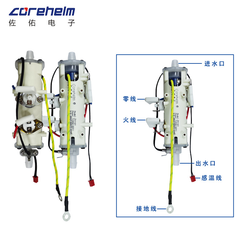 即热式加热管家用发热管发热体食品级无害基材环保耐用可再生利用
