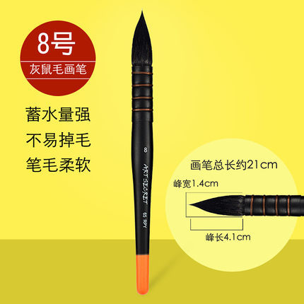 Corea del Sur artsecret ardilla pelo acuarela cepillo cabeza redonda negro grasa gris ratón animal pelo fregona cepillo 65RPY