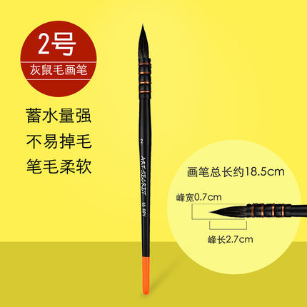 Corea del Sur artsecret ardilla pelo acuarela cepillo cabeza redonda negro grasa gris ratón animal pelo fregona cepillo 65RPY