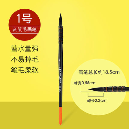 Corea del Sur artsecret ardilla pelo acuarela cepillo cabeza redonda negro grasa gris ratón animal pelo fregona cepillo 65RPY