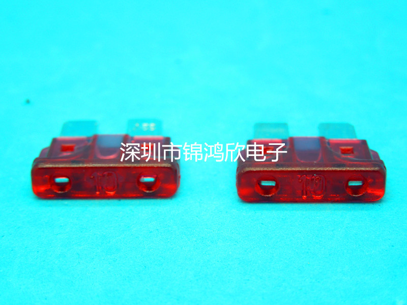 厂家直销优质中号10A中号汽车插片式保险丝