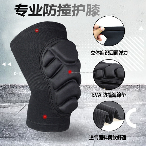 Sponge anti-collision tactical knee pads basketball children dance thickened outdoor sports ski protective gear wheel scooter riding