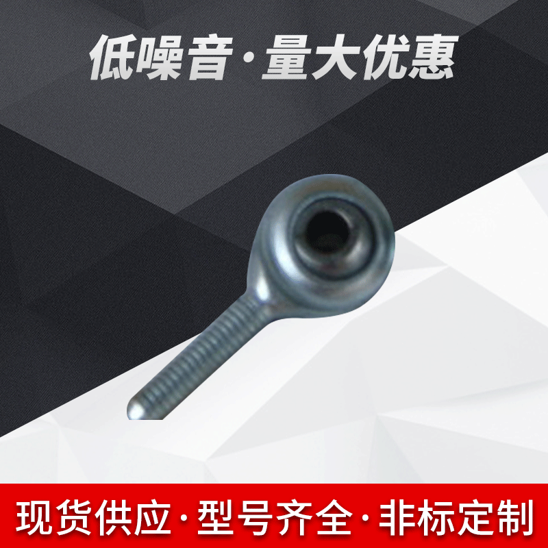 优惠关节轴承轴承 供应AURORA-B44OH  关节轴承