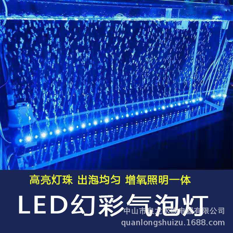 Acuario sumergible llevó la luz del tanque de peces LED burbuja Luz de tira iluminación decorativa ahorro de energía control remoto color cambiante luz de colores
