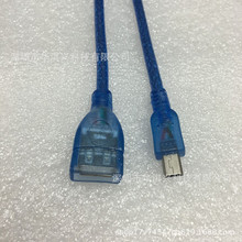 �S��ֱ�N USBĸ�Dmini 5Pin ͸���{T��܇�d������ ��܇OTG ����5P