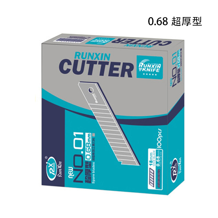 美工刀 大号刀片 0.68超厚型 替换刀片 润信【源头厂家】