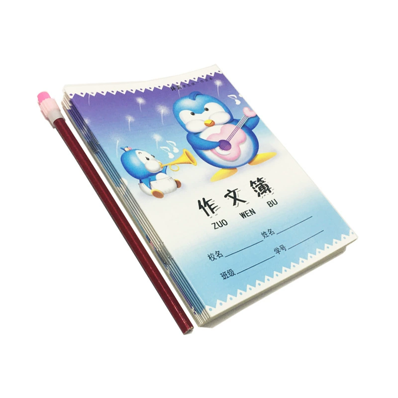 环美 24k primary school student homework book 24 open cartoon cover beige paper student manufacturer wholesale Chinese pinyin