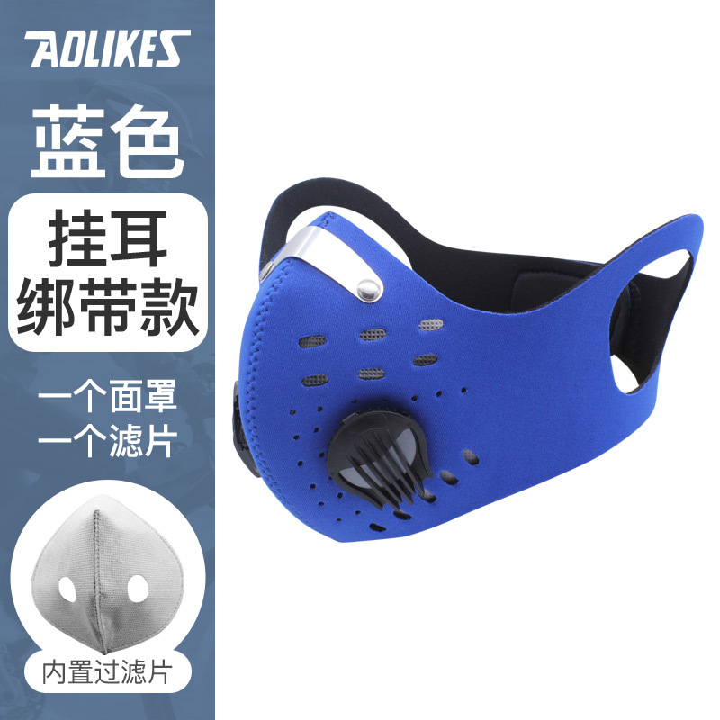 N máscara de boca de montar al aire libre anti-niebla neblina PM2.5 caliente máscara de filtro de la válvula de filtro a prueba de polvo deportes máscara 95