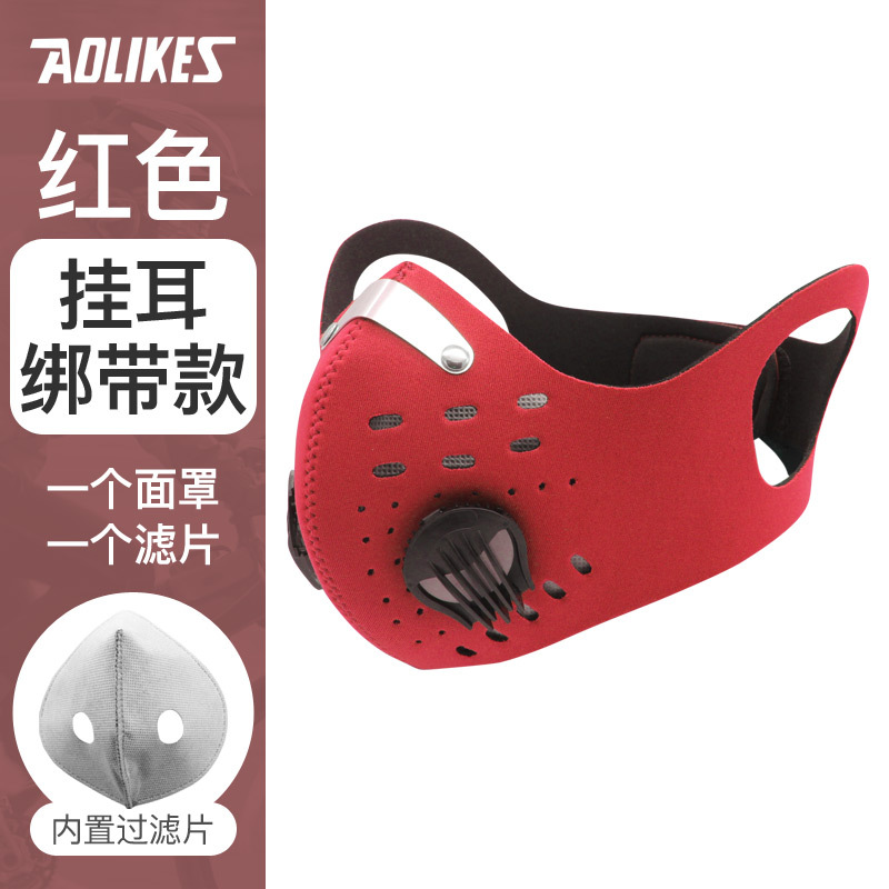 N máscara de boca de montar al aire libre anti-niebla neblina PM2.5 caliente máscara de filtro de la válvula de filtro a prueba de polvo deportes máscara 95