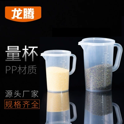 Мерная чашка Заводская прямая высокотемпературная пластиковая прозрачная градуированная чашка утолщенная мерная чашка для выпечки чая с молоком мерная чашка с крышкой