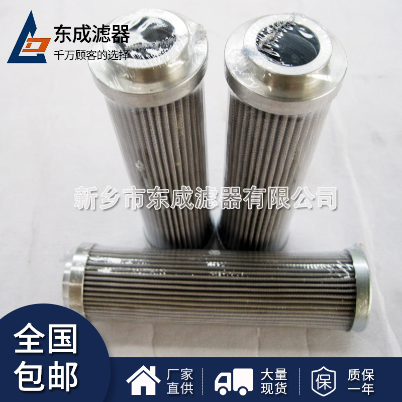 供应R901025371滤芯 R901025373泵液压油滤芯