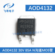 AOD4132 D4132 30V 85A TO252 N������ЧӦ�� �ֻ� ������֤