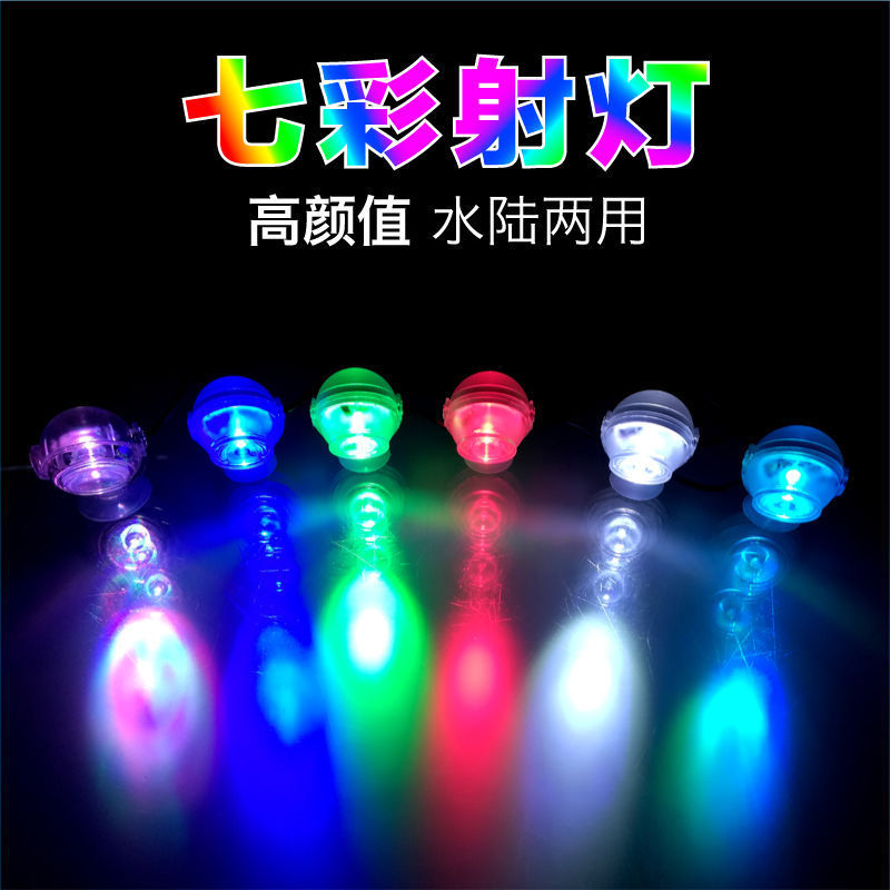 led fish tank lamp mini spot lamp waterproof lamp water grass lamp fish tank lamp colorful color changing lamp fish tank spotlight aquarium