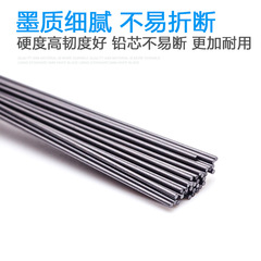 Japanese ZEBRA DelGuard lead P-LD10 erasable refill automatic pencil lead 0.5 not easy to break